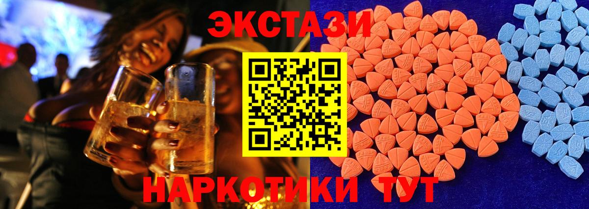 ЭКСТАЗИ Punisher Новый Уренгой