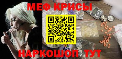 мефедрон VHQ Татарск