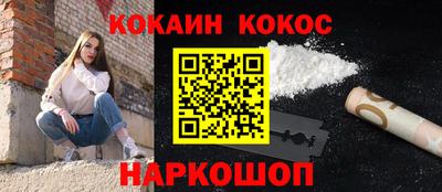 мефедрон VHQ Татарск