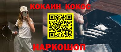 соль ск Тверь
