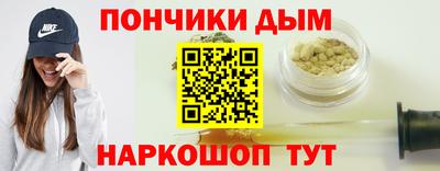 мефедрон VHQ Татарск