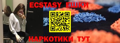 мефедрон VHQ Татарск
