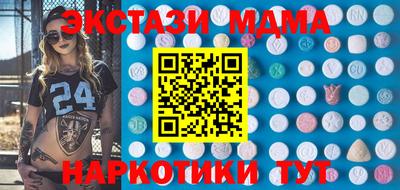 соль ск Тверь