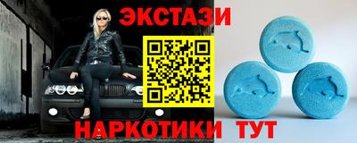 соль ск Тверь