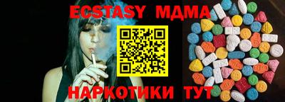 индика Тара