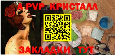 мефедрон VHQ Татарск