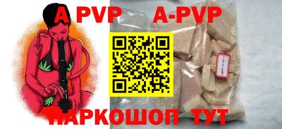 мефедрон VHQ Татарск