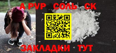 мефедрон VHQ Татарск