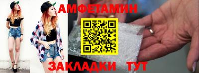 мефедрон VHQ Татарск