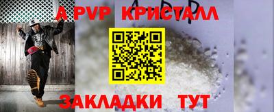 соль ск Тверь
