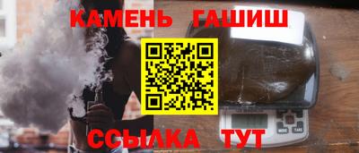 мефедрон VHQ Татарск