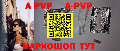 мефедрон VHQ Татарск