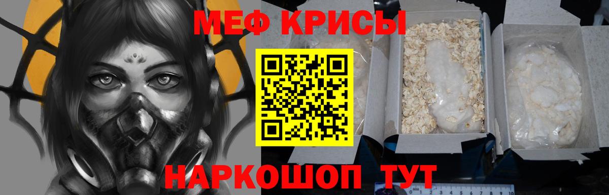 МЕФ Новый Уренгой