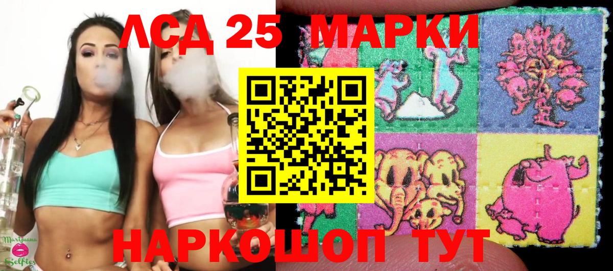 Марки NBOMe 1,5мг  Вход с VPN  Марки NBOMe  Новый Уренгой 