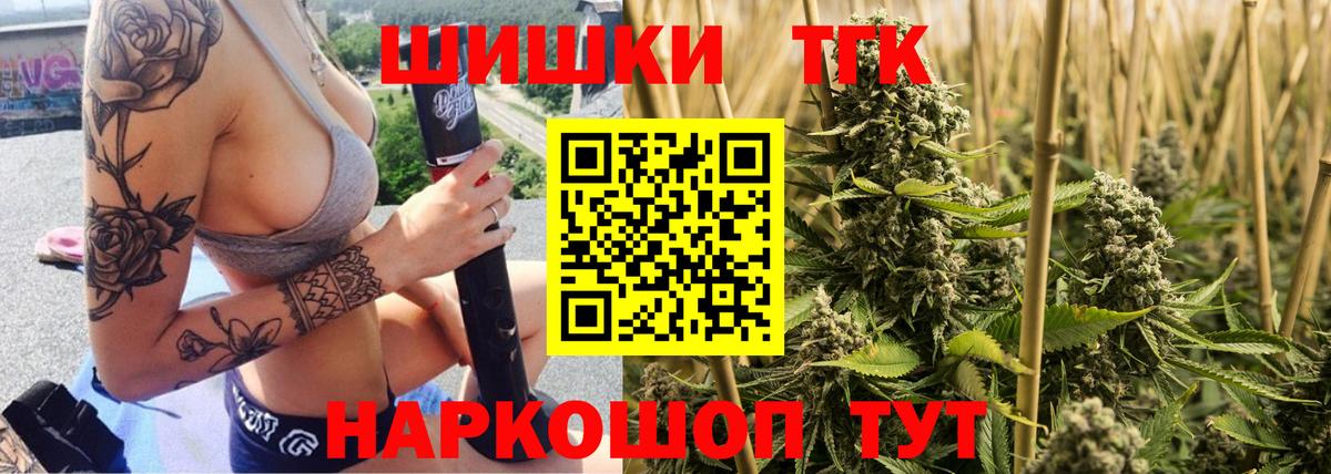 Канабис White Widow  Вход с VPN  Новый Уренгой  Шишки марихуана тримм 