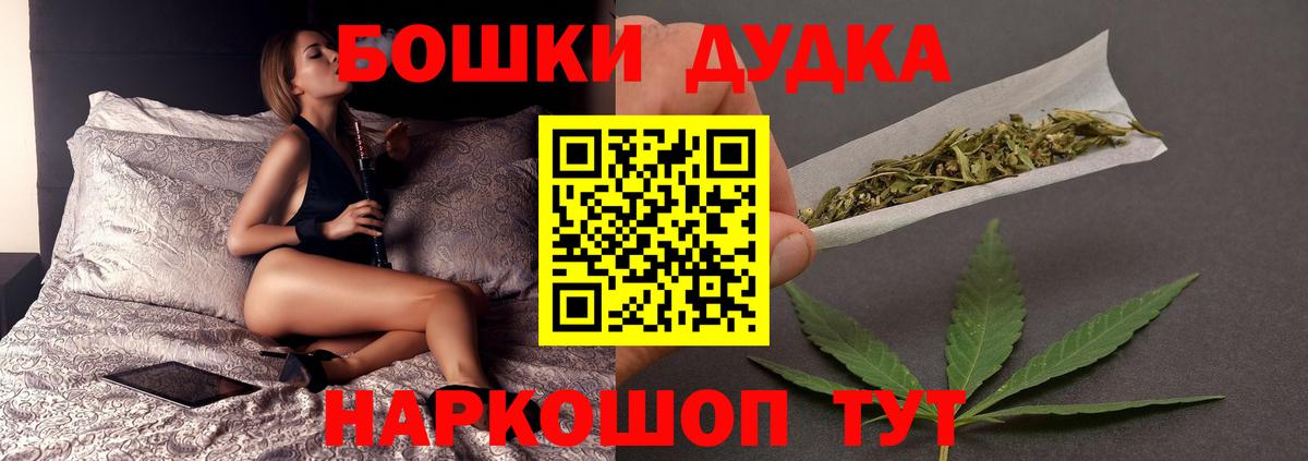 Каннабис White Widow Новый Уренгой